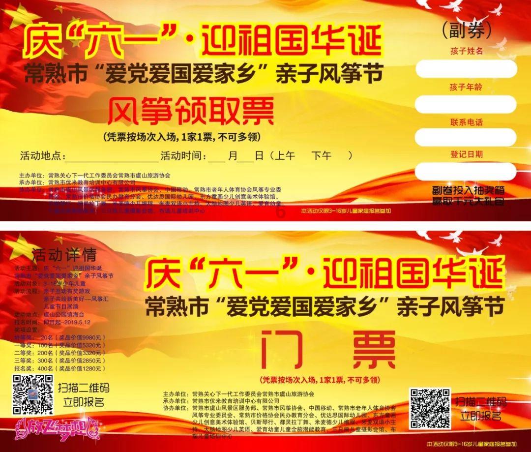 时尚女孩拍照